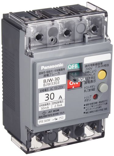 パナソニック(Panasonic) 短絡ブレーカ BJW-30型 3P3E OC付 30A 30mA 原動機保護すること兼用 BJW3303