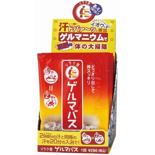 楽天市場】リラク泉 ゲルマバス 25g×5個セット【石澤研究所】どっさり