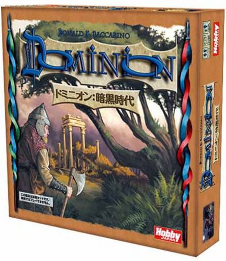 ドミニオン:暗黒時代日本語版 4,577円