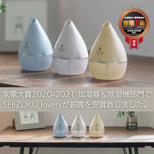 Amazon.co.jp: 【倒れにくい加湿器】ドウシシャ 加湿器 超音波式