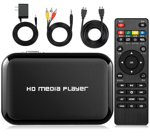 メディアプレーヤー4kマルチメディアプレーヤーフルHDプレイヤー【H.265/HEVC/VP9対応】SDカード・USBメモリ・HDD対応動画・音楽・画像写真再生HDMI・VGA・コンポジット・コンポーネント出力対応