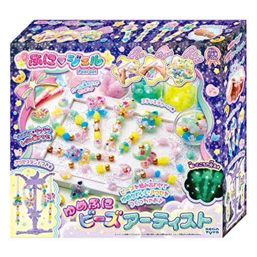 楽天市場】アクアビーズキャラクターオールインワンセット