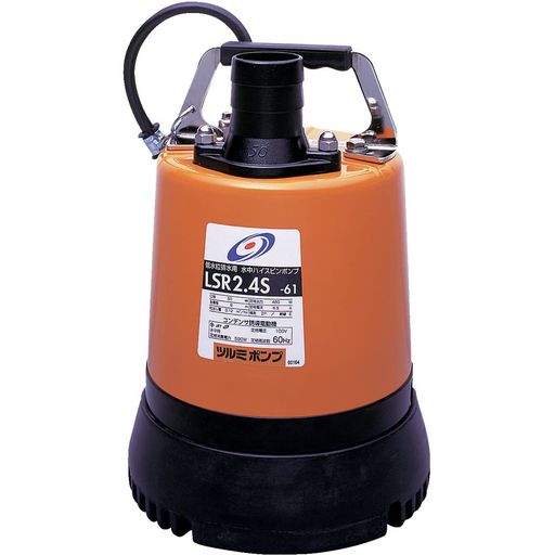ツルミ 低水位排水用 非自動形水中ハイスピンポンプ LSR2.4S 単相100V 60Hz｜シュガーライトSTORE