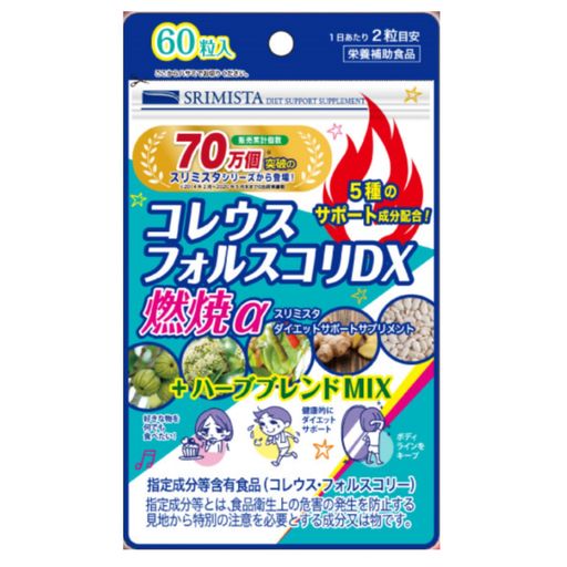 楽天市場】ダイアナ リズミエット バイタル 270粒 : 金の豚 楽天市場店