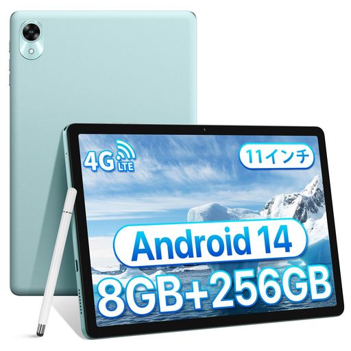 楽天市場】【タブレット 14.25インチ 2024初登場】UGEE UT3