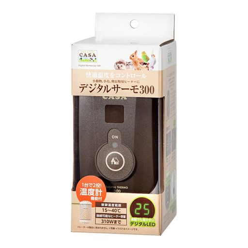 マルカンCASAデジタルサーモ300