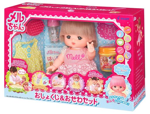 パイロットコーポレーション(PILOTCORPORATION)メルちゃんお人形セットおしょくじ&おせわセット(人形付きセット)