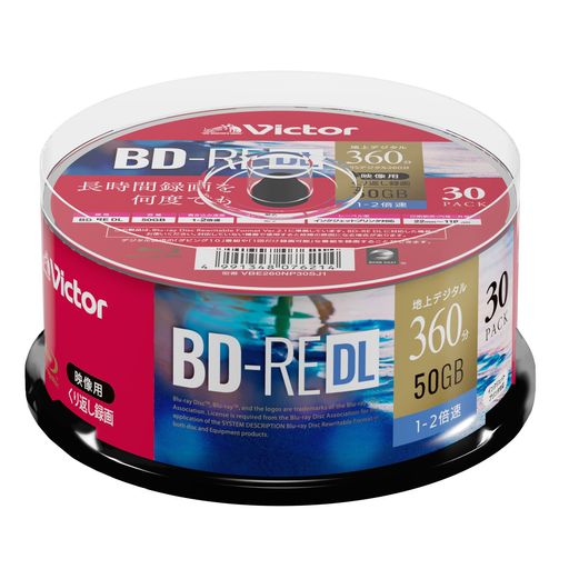 ビクターVictorくり返し録画用BD-REVBE260NP30SJ1(片面2層/1-2倍速/30枚)ホワイト