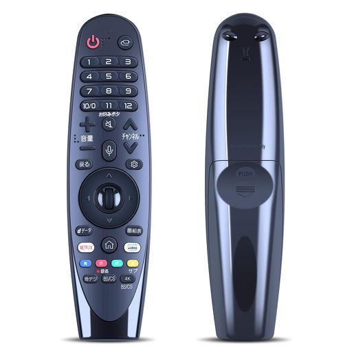 SHZAN-MR19BA代用テレビ受像機遠隔操作音吐意識すること役立つこと付き添い人神通力遠隔操作相応う2019LGかっこ良い神通力液晶LCDOLEDテレビ受像機(AN-MR19BA)
