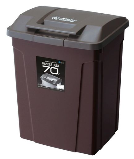 アスベルフタ付きゴミ箱屋外70LSPハンドル付ダストボックスしっかりロックブラウン開閉簡単A6727