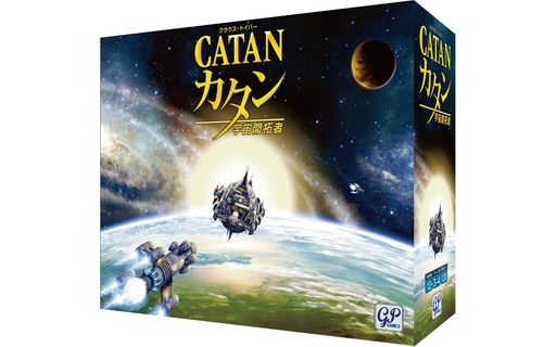 ジーピー(Gp)ボードゲームカタン全ての存在為始める者版