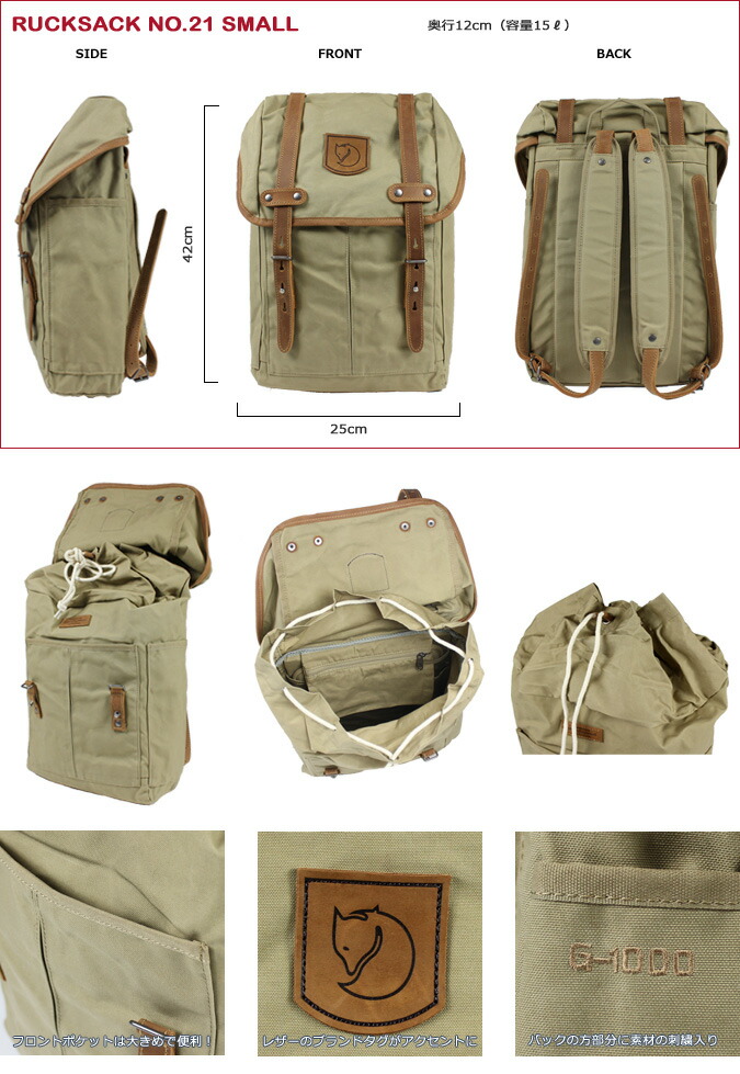 rucksack under 1000