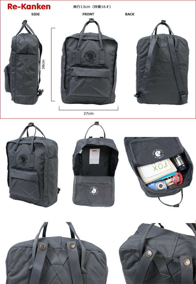 rucksack re kanken rucksack re kanken