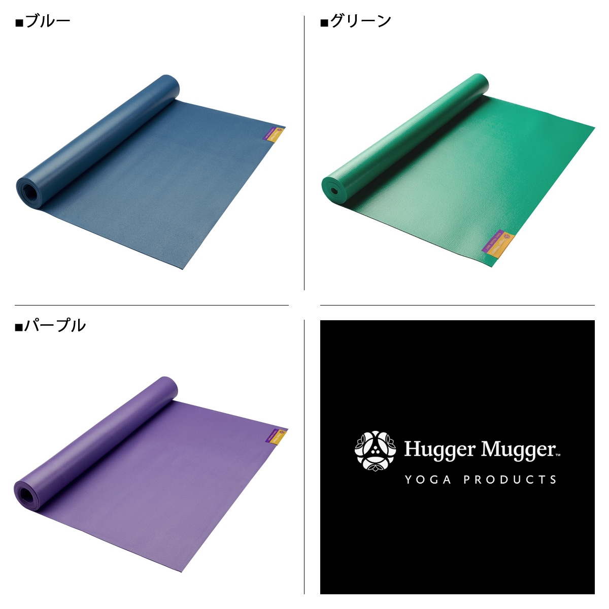 Sugar Online Shop ハガーマガー Hugger Mugger Yoga Mat 173cm 61cm