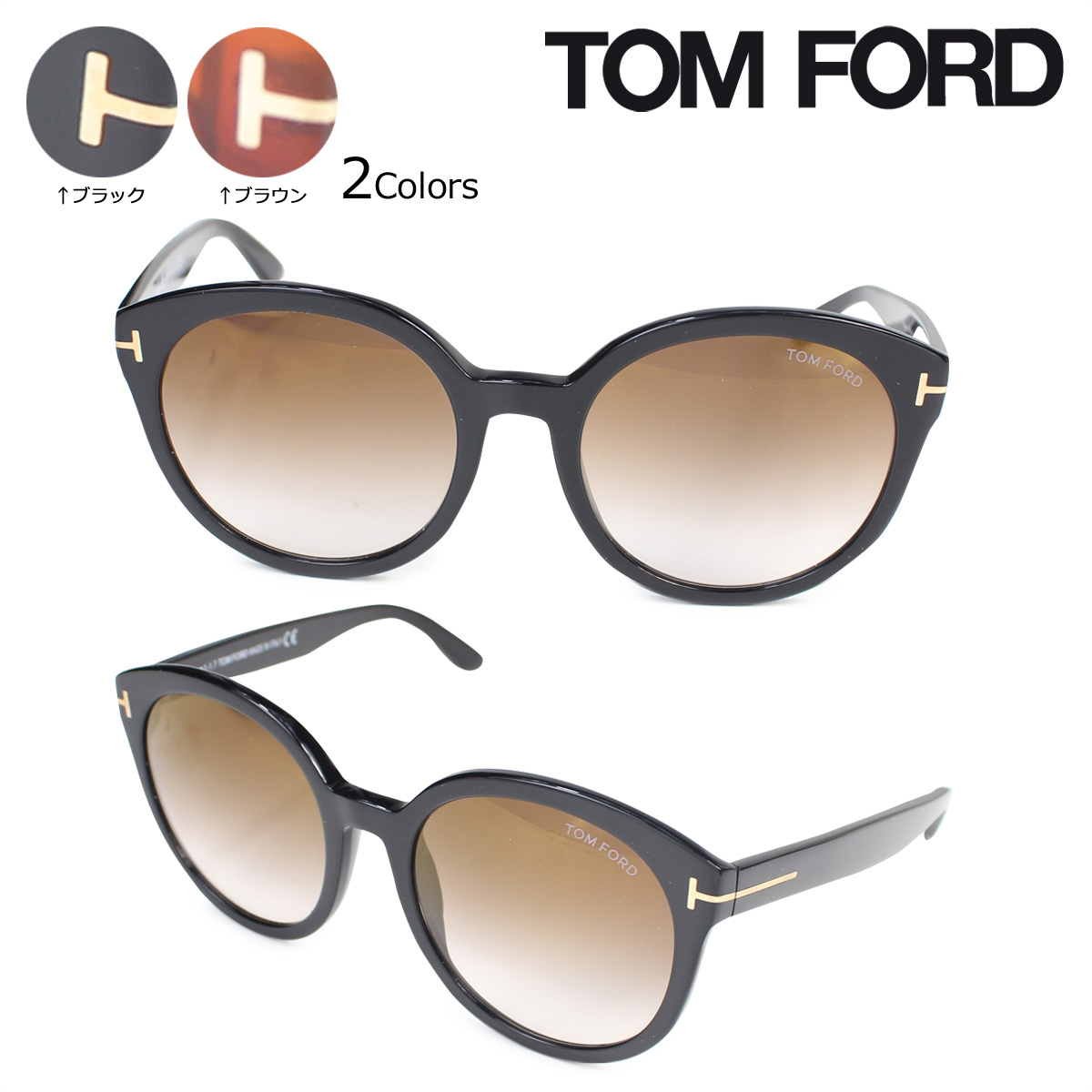 Tom Ford 送料無料 海外 トムフォード サングラス メガネ メンズ レディース Ugg アイウェア Ft0503 Philippa Sunglasses 2カラー シュガーオンラインショップ 最大1000円offクーポン配布 送料無料 トムフォード Tom Ford メガネ アイウェア 眼鏡 正規 通販