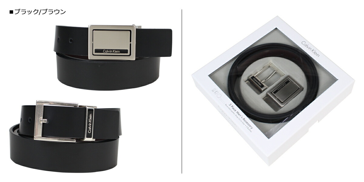 calvin klein belt and wallet set