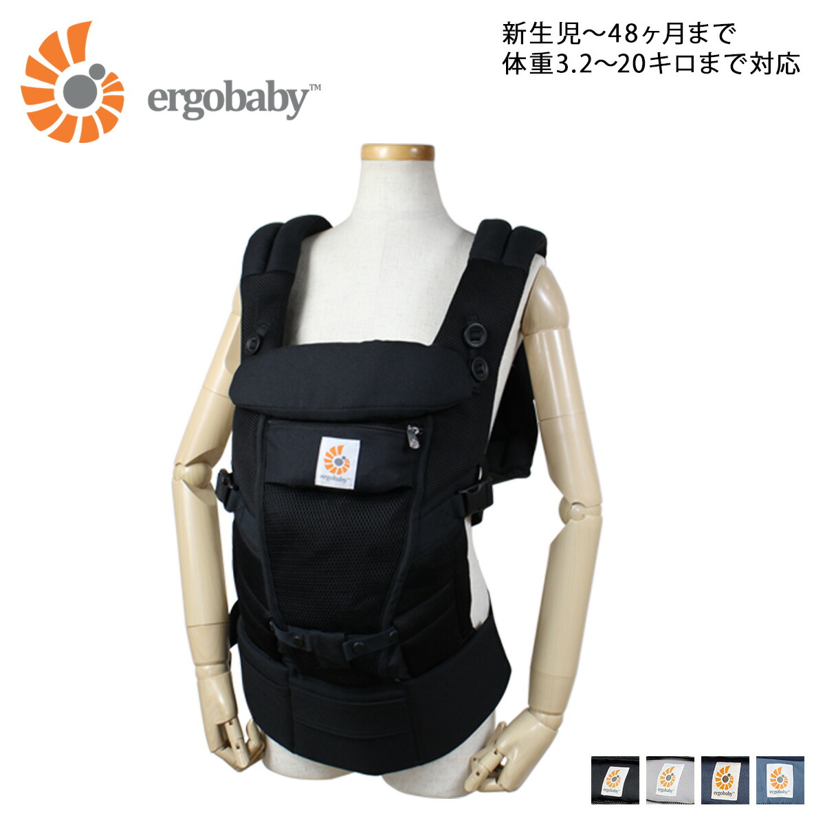 楽天市場 Ergobaby エルゴベビー エルゴ 抱っこ紐 アダプト クールエア ベビーキャリア 新生児 Adapt Baby Carrier Cool Air Mesh peap シュガーオンラインショップ