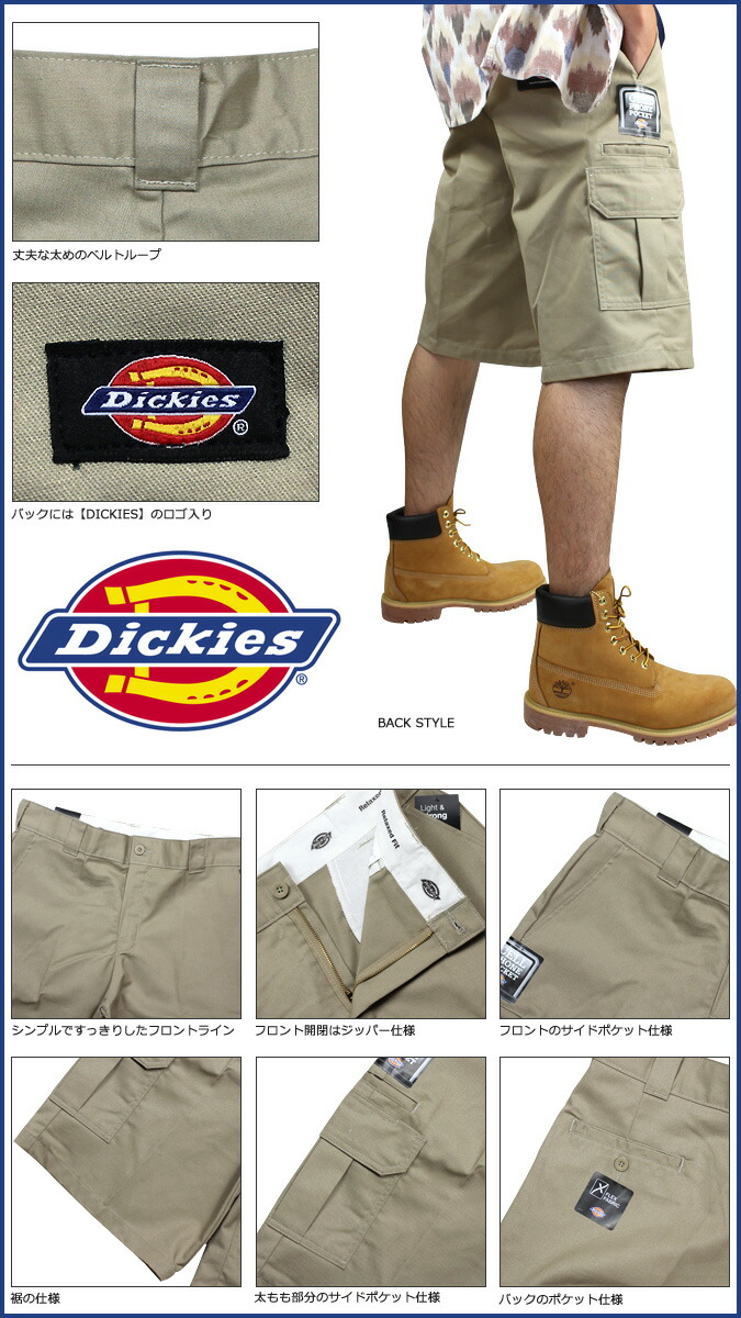 dickies wr557