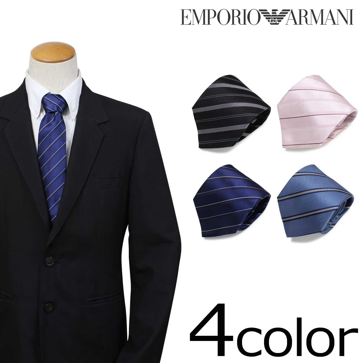 armani suits for wedding