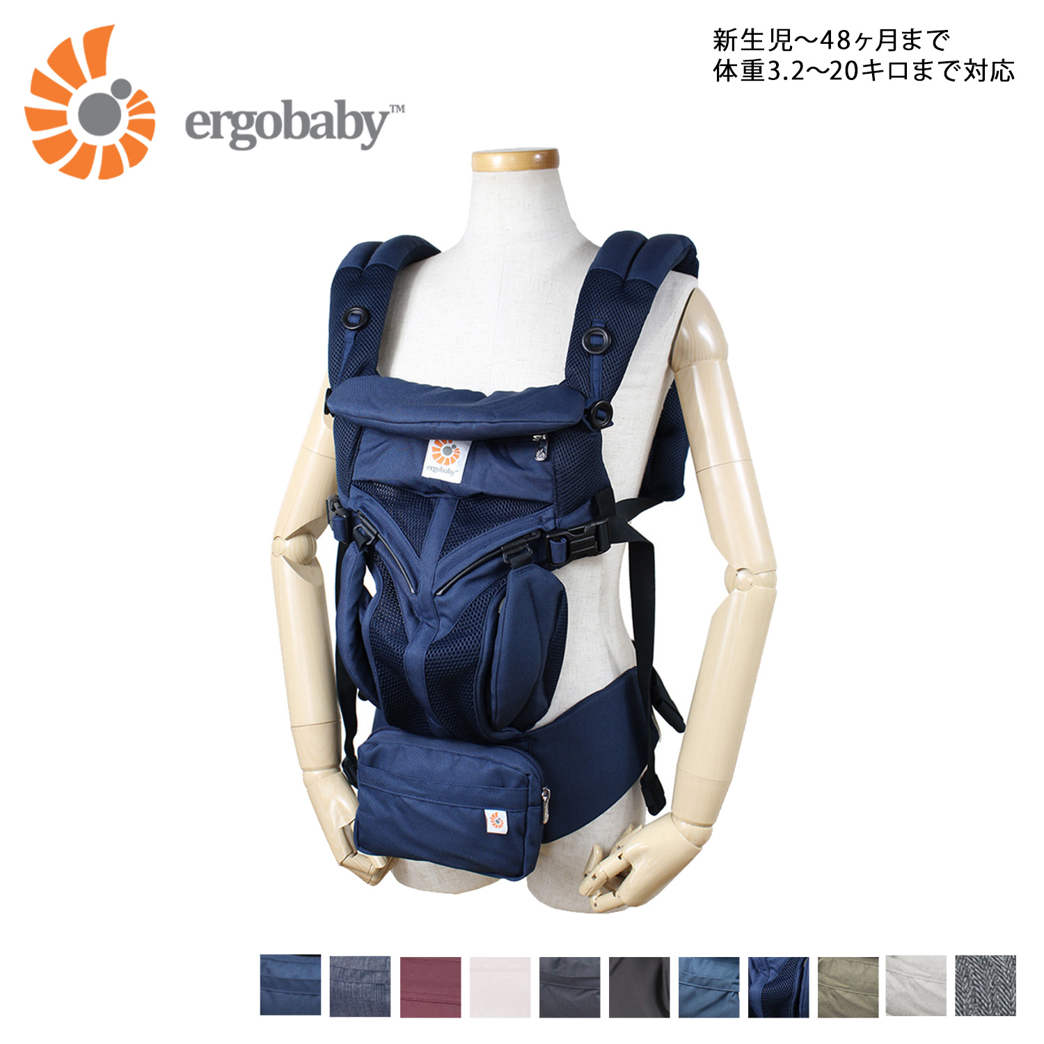 即納最大半額 楽天市場 最大600円offクーポン Ergobaby エルゴベビー エルゴ 抱っこ紐 オムニ360 ベビーキャリア 新生児 Omni 360 Baby Carrier All In One Cool Air Mesh s360p 予約 5月中旬 追加入荷予定 シュガーオンラインショップ 最先端 Www Lexusoman Com