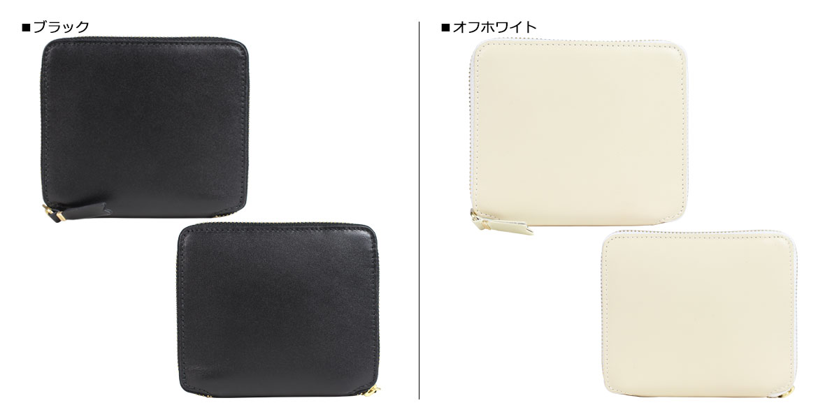 楽天市場 Comme Des Garcons コムデギャルソン 財布 二つ折り メンズ レディース ラウンドファスナー ブラック オフ ホワイト 黒 白 Sa2100 シュガーオンラインショップ