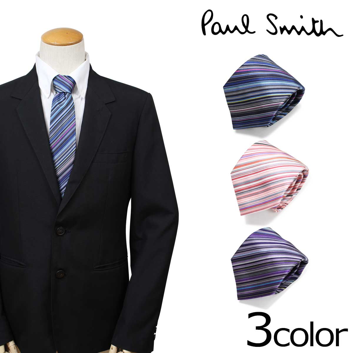 限定価格セール Paul Smith ポールスミス ネクタイ メンズ シルク イタリア製 ビジネス 結婚式 ブランド 半額品 Www Eduka Rs