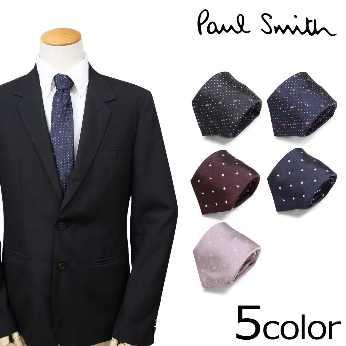 楽天市場】Paul Smith ポールスミス ネクタイ メンズ イタリア製