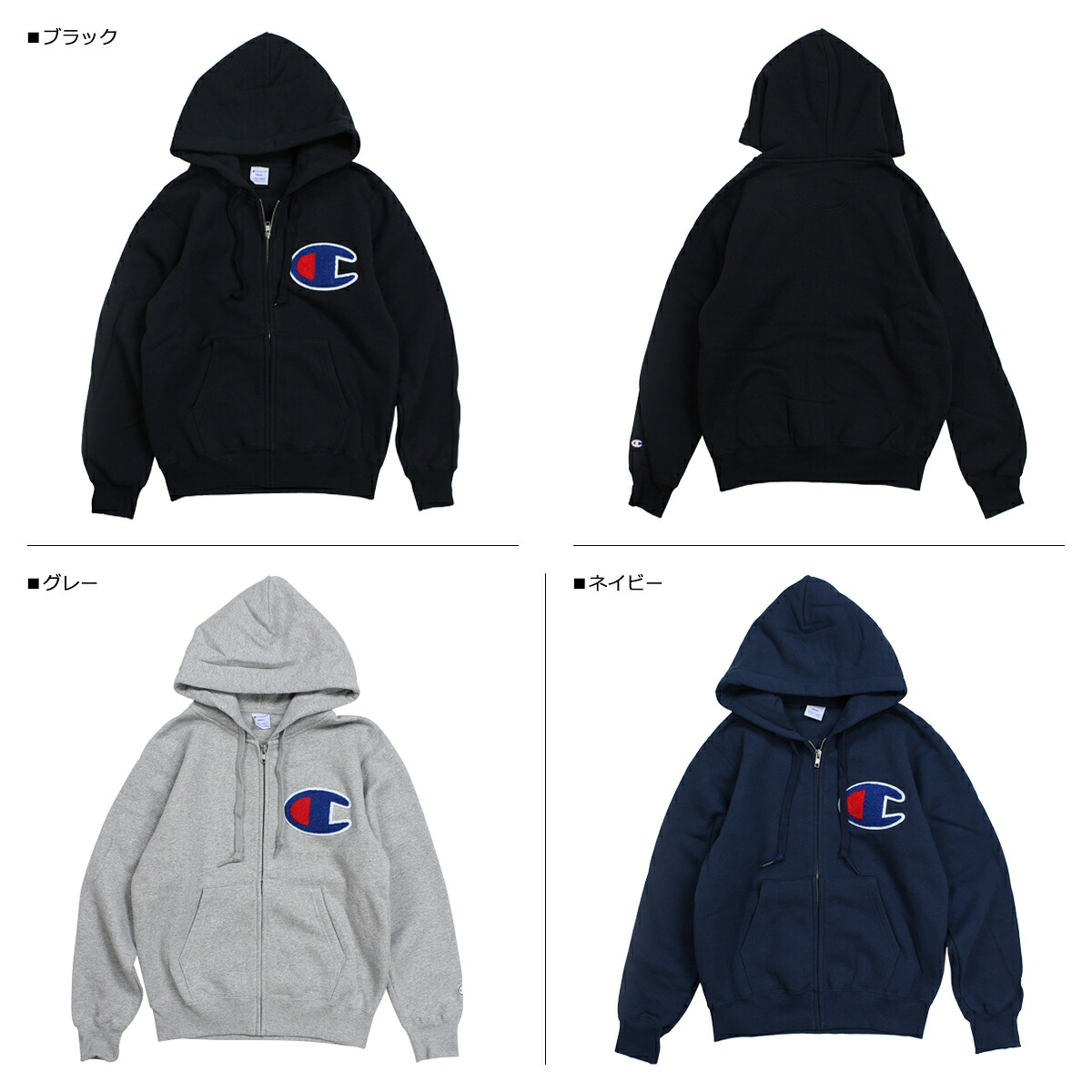 champion champiompakasuuettojippuappumenzu zip hood