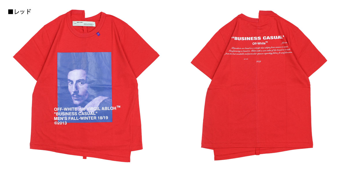 off white t shirt 2019