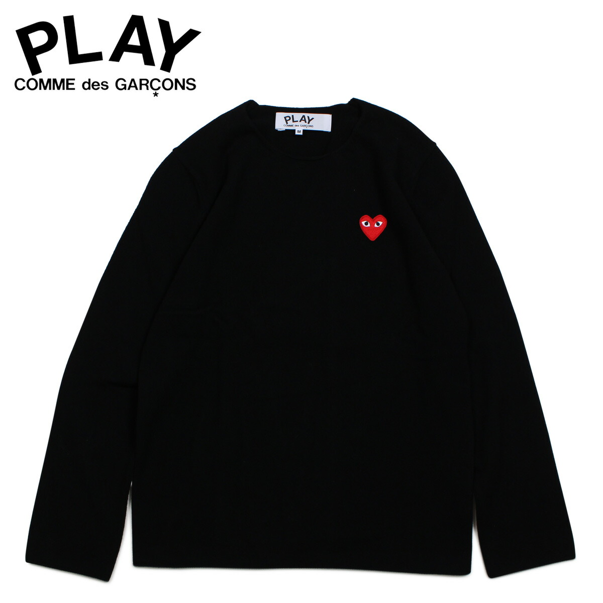 comme des garcons online shop usa