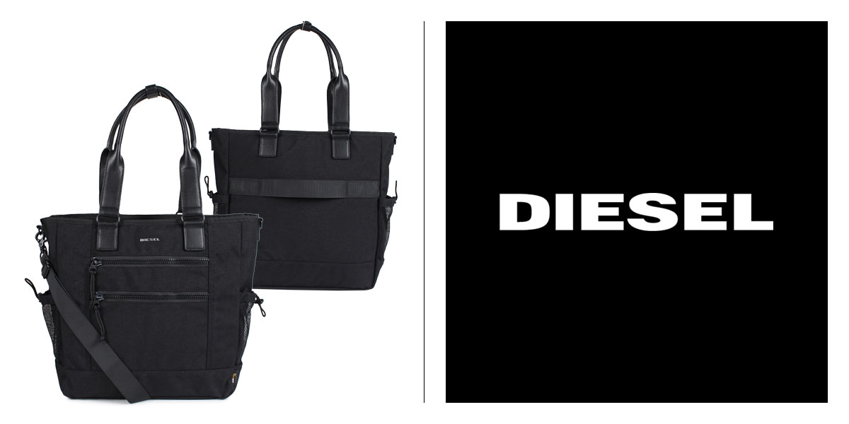 楽天市場 Diesel ディーゼル バッグ トートバッグ ショルダー メンズ 2way F Urbhanity Tote ブラック 黒 X P1516 シュガーオンラインショップ