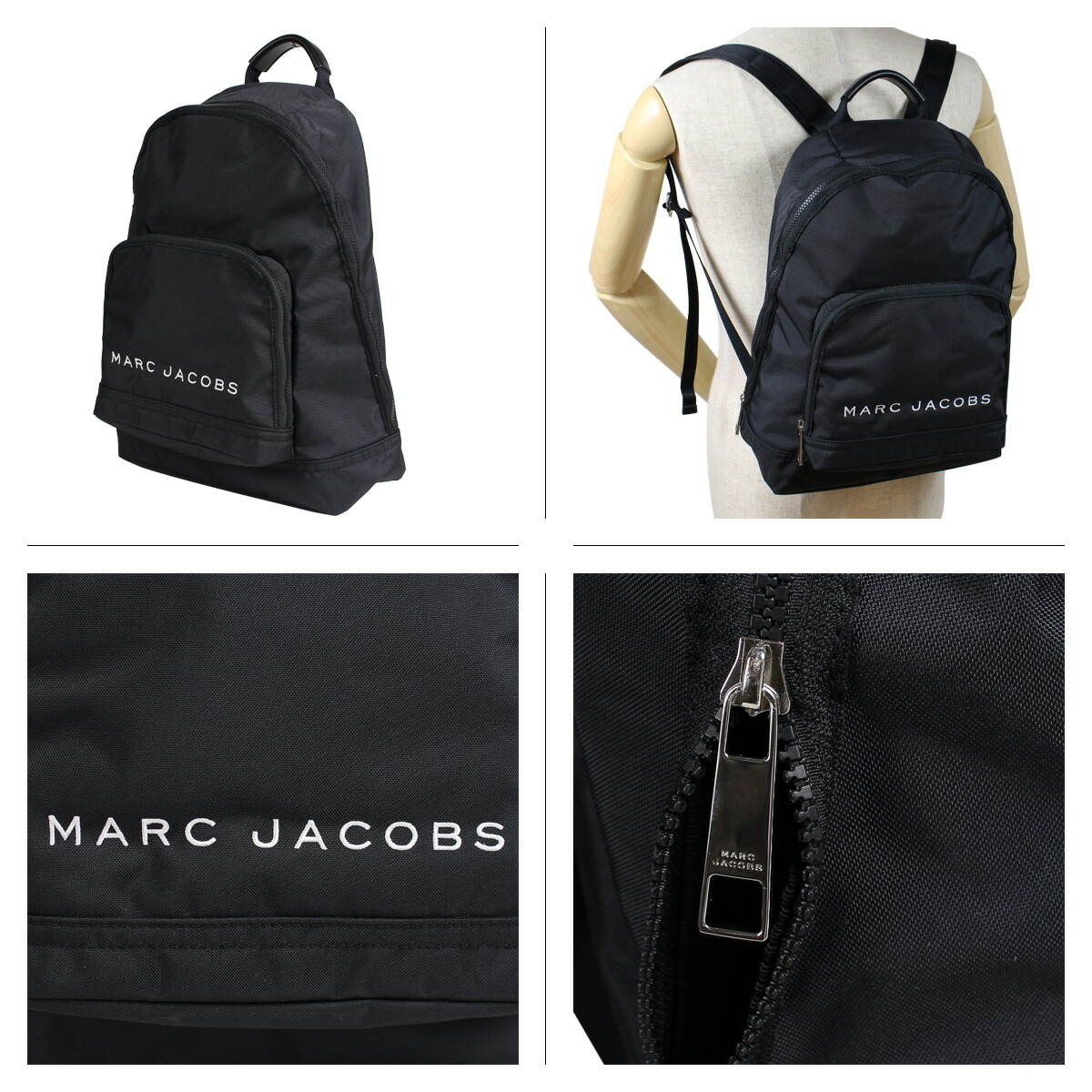 楽天市場 Marc Jacobs マークジェイコブス リュック バッグ バックパック レディース メンズ All Star Backpack ブラック 黒 M シュガーオンラインショップ