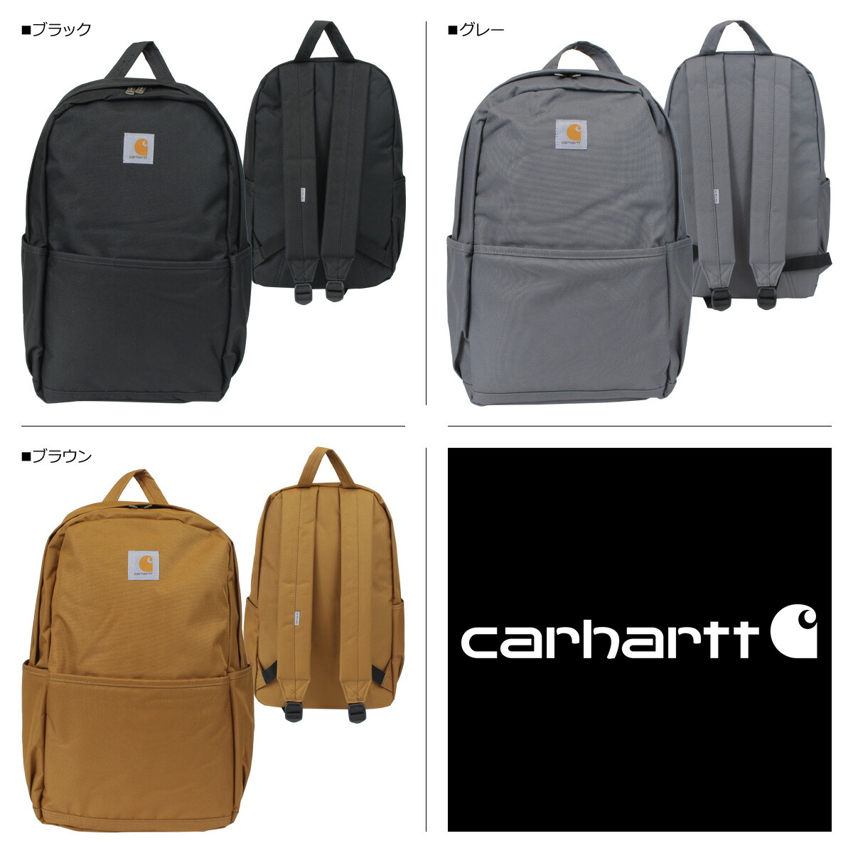 楽天市場 最大1000円offクーポン Carhartt カーハート リュック バッグ バックパック メンズ レディース Trade Plus Backpack ブラック グレー ブラウン 黒 シュガーオンラインショップ