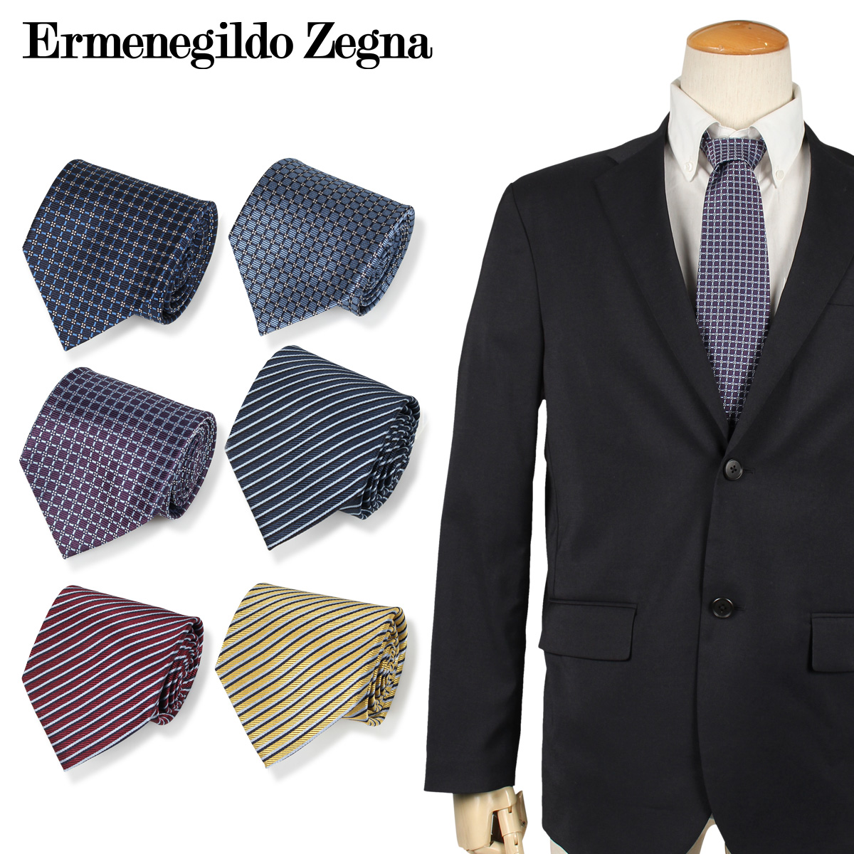 【楽天市場】Ermenegildo Zegna エルメネジルドゼニア ネクタイ メンズ イタリア製 シルク ビジネス 結婚式 ネイビー ブルー
