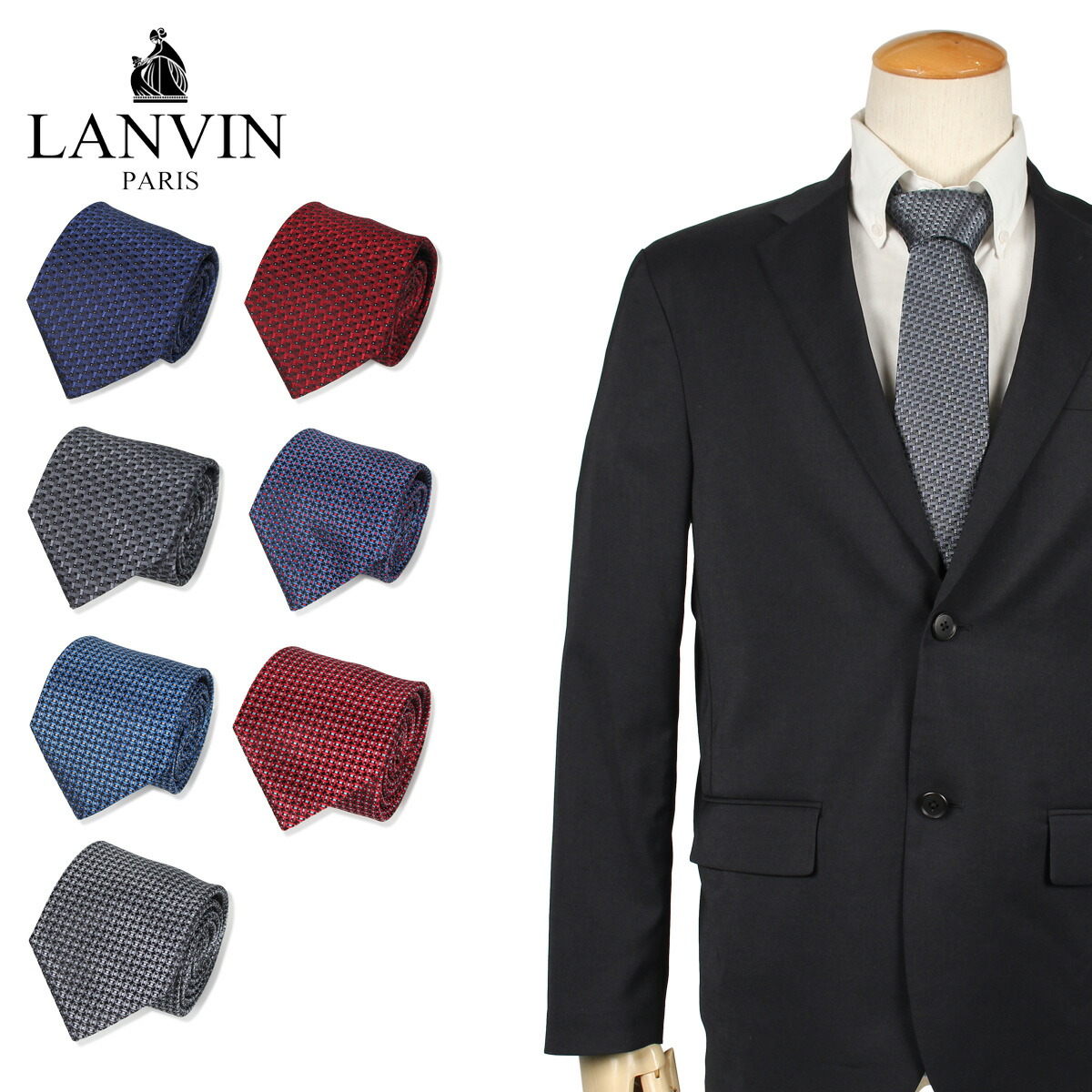 楽天市場 最大1000円offクーポン Lanvin ランバン ネクタイ メンズ フランス製 シルク ビジネス 結婚式 グレー ネイビー レッド グリーン ブランド 無料長期保証 Shamel Art4muslim Net