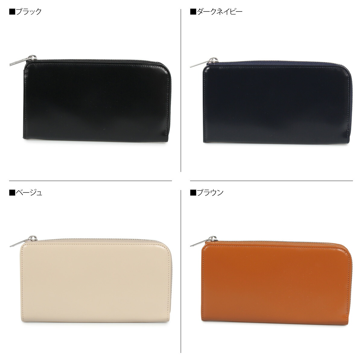 楽天市場 Maison Margiela メゾンマルジェラ 財布 長財布 メンズ レディース L字ファスナー Long Wallet レザー ブラック ダーク ネイビー ベージュ ブラウン 黒 S35ui0431 P2714 シュガーオンラインショップ
