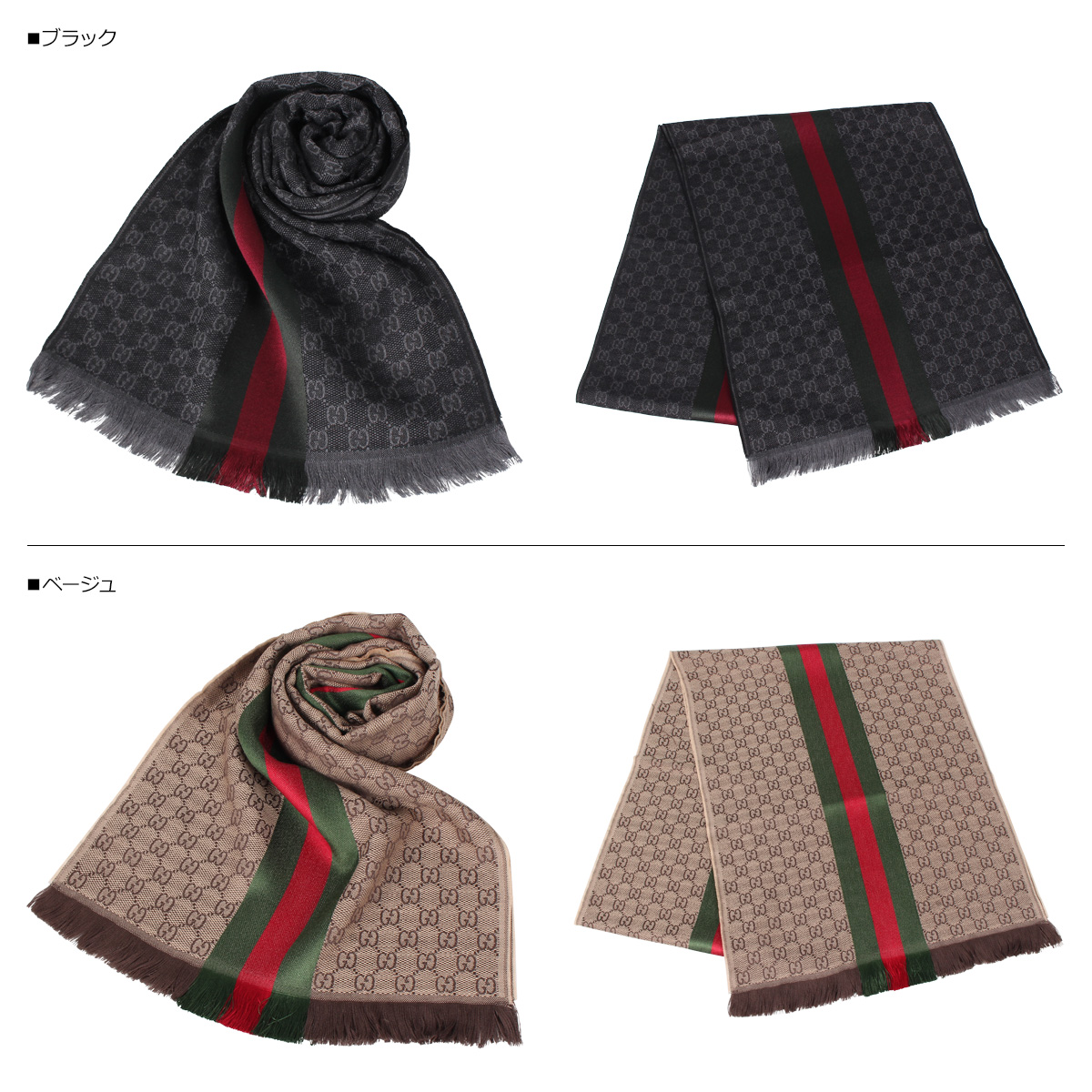 楽天市場 Gucci グッチ マフラー ストール メンズ レディース Gg総柄 Sc Verbier Scarf ブラック ベージュ 黒 g704 シュガーオンラインショップ