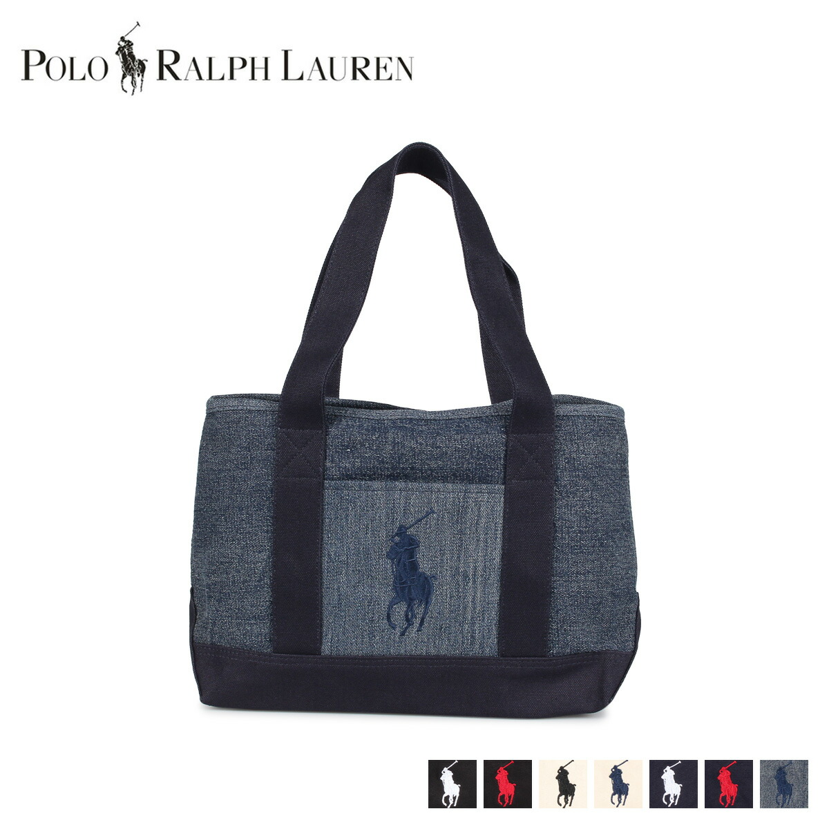 楽天市場 Polo Ralph Lauren ポロ ラルフローレン バッグ トートバッグ メンズ レディース キャンバス Medium School Tote ブラック アイボリー ネイビー ブルー 黒 シュガーオンラインショップ 楽天市場 Polo Ralph Lauren ポロ ラルフローレン バッグ トートバッグ メンズ レディース キャンバス Medium School Tote ブラック アイボリー ネイビー ブルー 黒 シュガーオンラインショップ