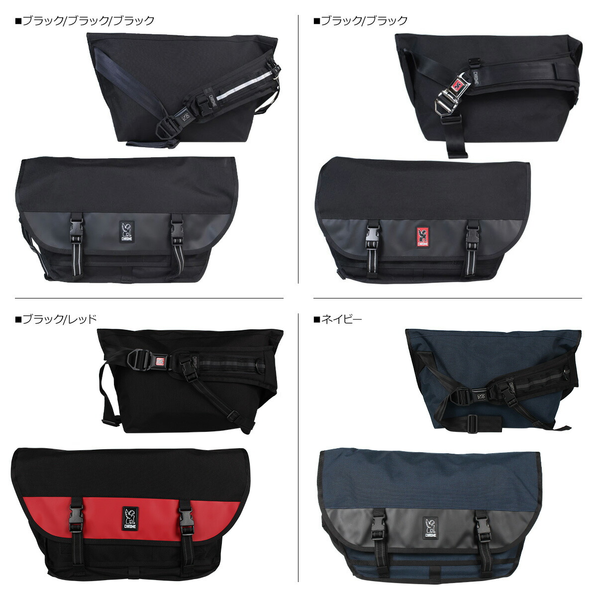 Chrome メッセンジャー バッグ クローム シチズン クローム 男女兼用バッグ ショルダーバッグ Bg 002 Citizen メンズ シチズン レディース シュガーオンラインショップ 楽天スーパーsale 送料無料 クローム Chrome メッセンジャーバッグ Chrome メッセンジャー バッグ クローム シチズン クローム 男女兼用バッグ ショルダーバッグ Bg 002 Citizen メンズ シチズン レディース シュガーオンラインショップ 楽天スーパーsale 送料無料 クローム Chrome メッセンジャーバッグ