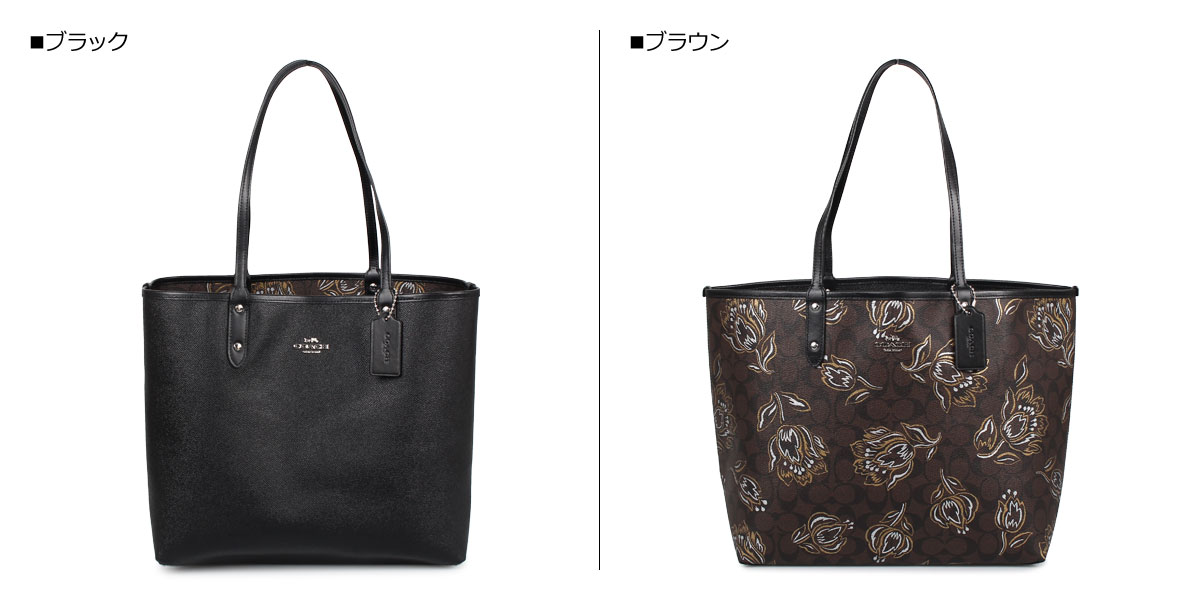 楽天市場 Coach コーチ バッグ トートバッグ レディース リバーシブル ブラック ブラウン 黒 F7 シュガーオンラインショップ