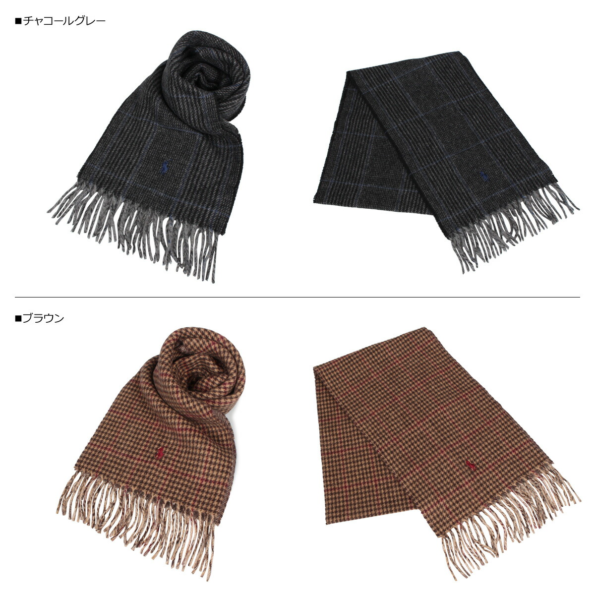楽天市場 Polo Ralph Lauren ポロ ラルフローレン マフラー メンズ レディース ウール チェック リバーシブル Reversible Gents Scarf チャコール グレー ブラウン Pc0439 シュガーオンラインショップ
