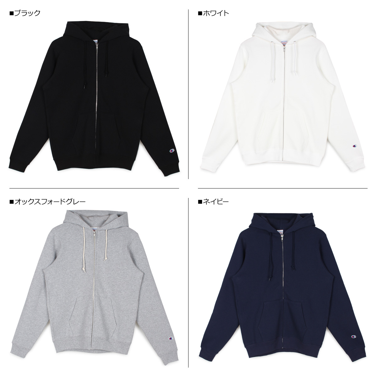 セール特価 Champion チャンピオン パーカー Reebok スウェット パンツ ジップアップ メンズ マドリッド レディース Full Wing Zip Hooded Sweatshirt ブラック ホワイト グレー ネイビー ブルー イエロー 黒 白 C5 Q101 シュガーオンラインショップ 送料無料