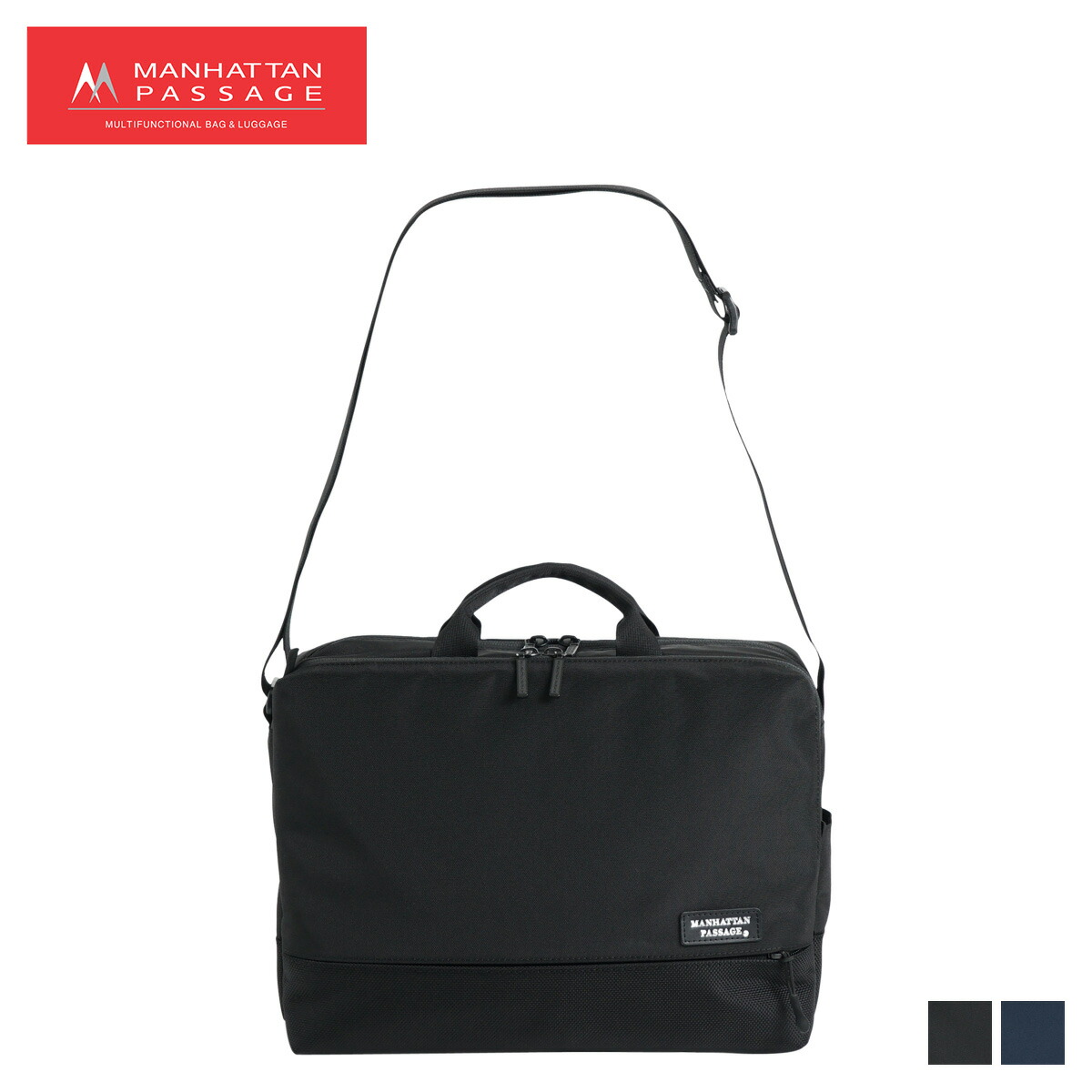 手数料安い 楽天市場 最大600円offクーポン Manhattan Passage マンハッタンパッセージ バッグ ショルダーバッグ ビジネスバッグ メンズ 9l Shoulder Bag Est 2 ブラック ネイビー 黒 5480 シュガーオンラインショップ 交換無料 Www Escoteirospr Org Br