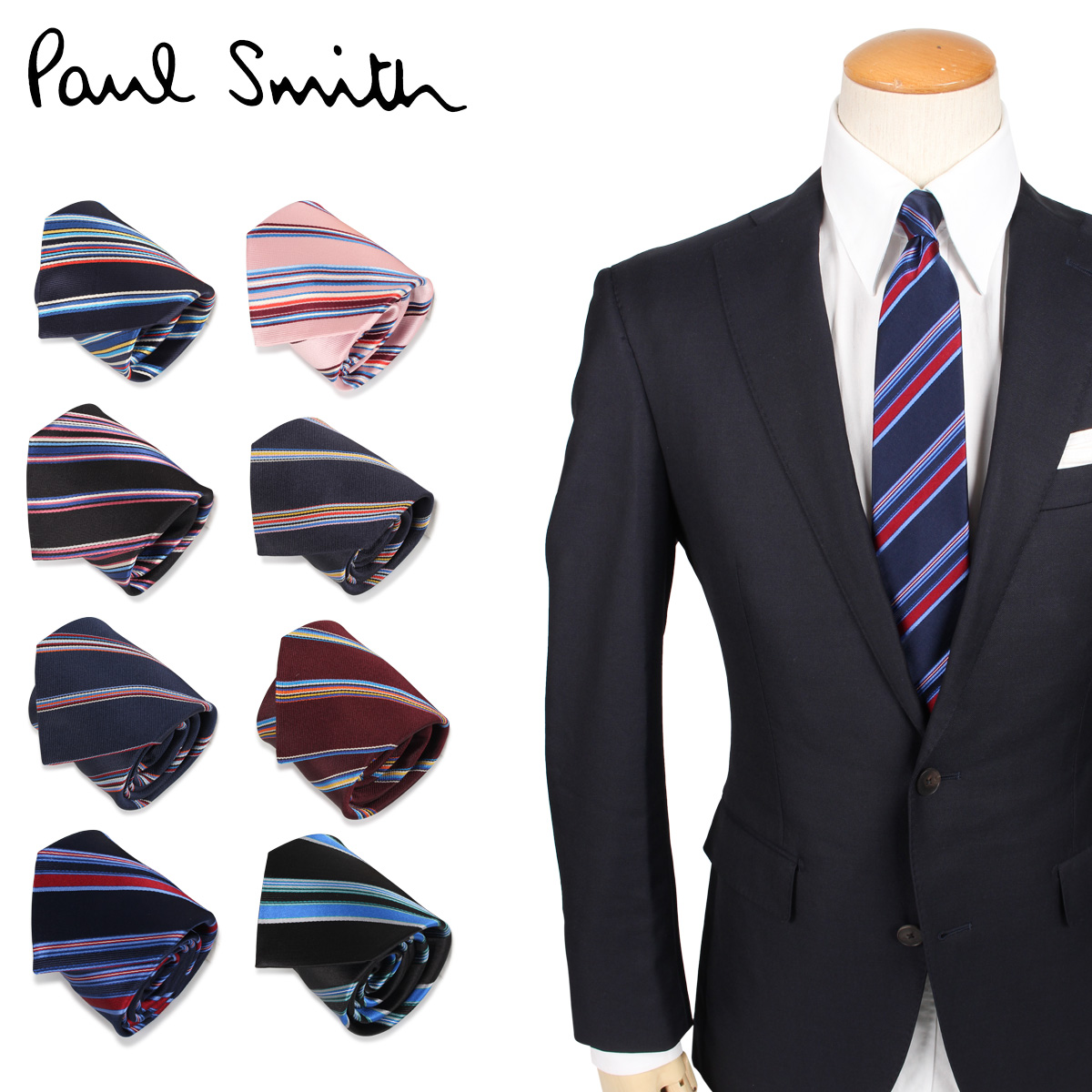 【楽天市場】Paul Smith ポールスミス ネクタイ メンズ イタリア製