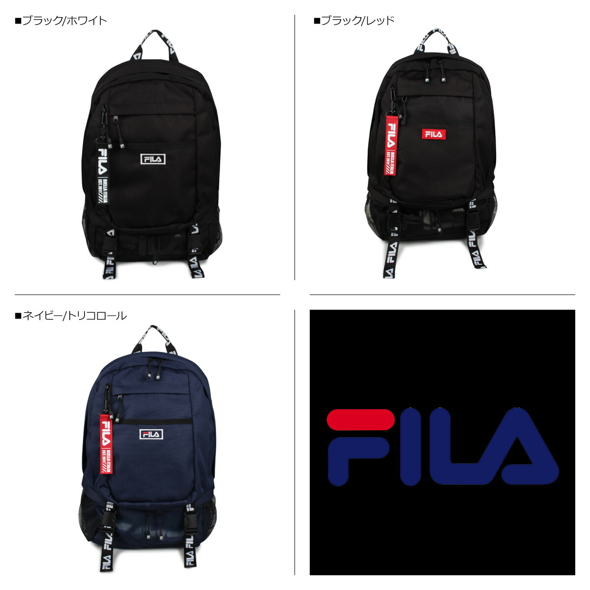 楽天市場 Fila フィラ リュック バッグ バックパック メンズ レディース 23l Bag Pack ブラック ネイビー 黒 7560 シュガーオンラインショップ