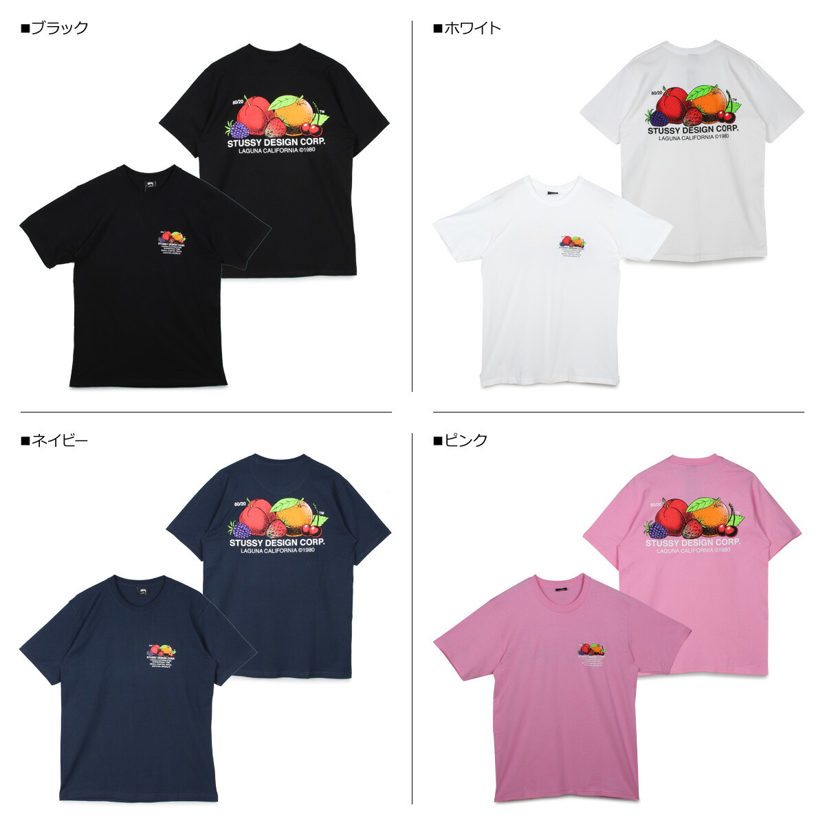 楽天市場 Stussy ステューシー Tシャツ 半袖 メンズ Fresh Fruit Tee ブラック ホワイト ネイビー ピンク 黒 白 シュガーオンラインショップ