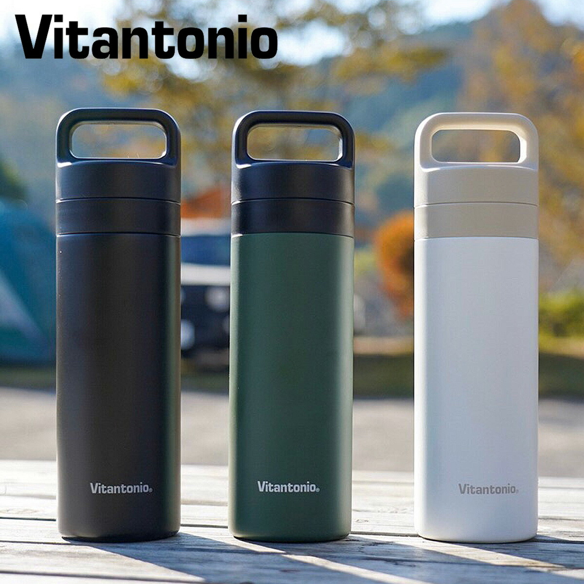 Vitantonio ビタントニオ ステンレスボトル コトル コーヒーボトル コーヒーメーカー コーヒーマシーン タンブラー