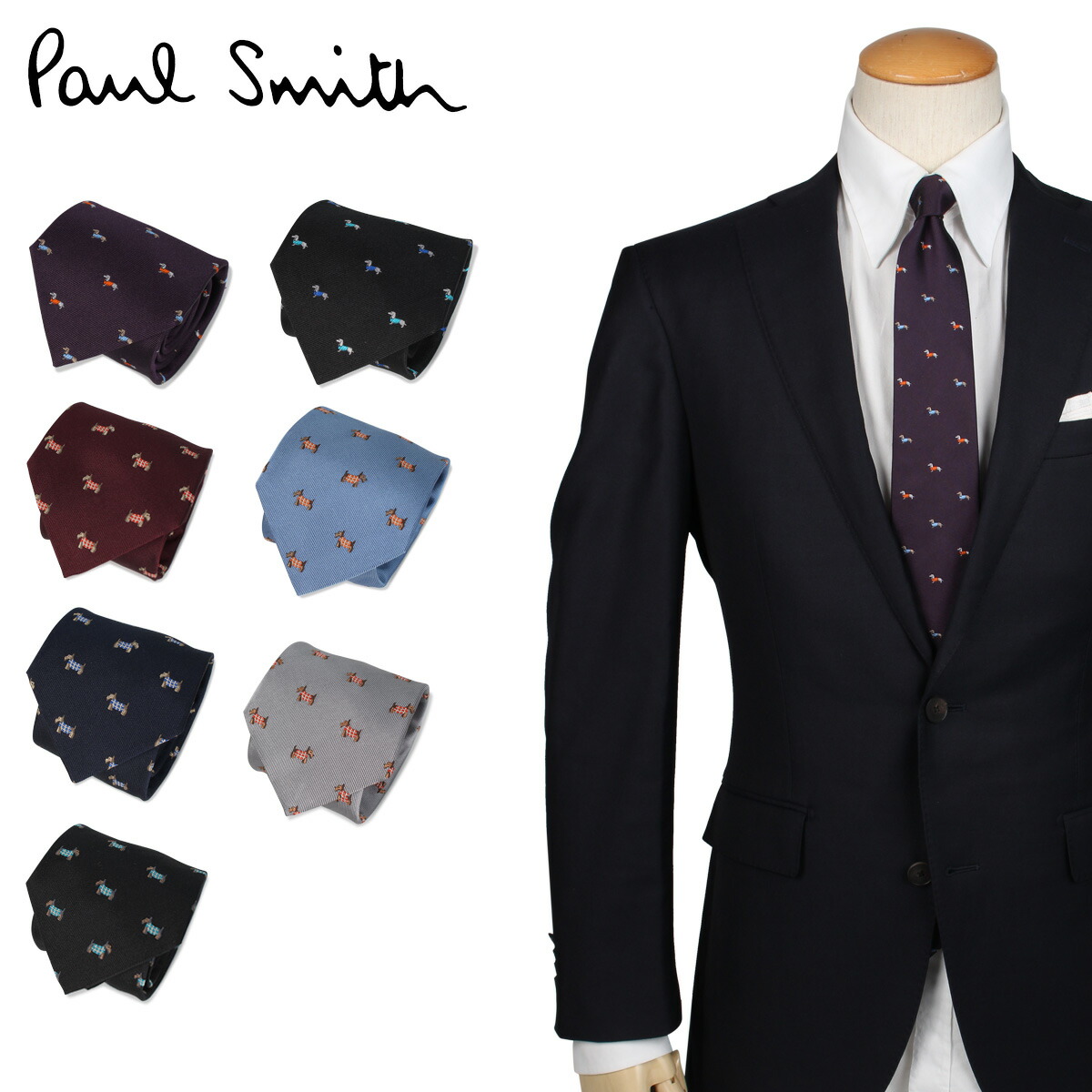 新品本物 Paul Smith ポールスミス ネクタイ メンズ イタリア製 シルク ビジネス 結婚式 Tie コンビニ受取対応商品 Sonagroupnig Com 新品本物 Paul Smith ポールスミス ネクタイ メンズ イタリア製 シルク ビジネス 結婚式 Tie コンビニ受取対応商品 Sonagroupnig Com