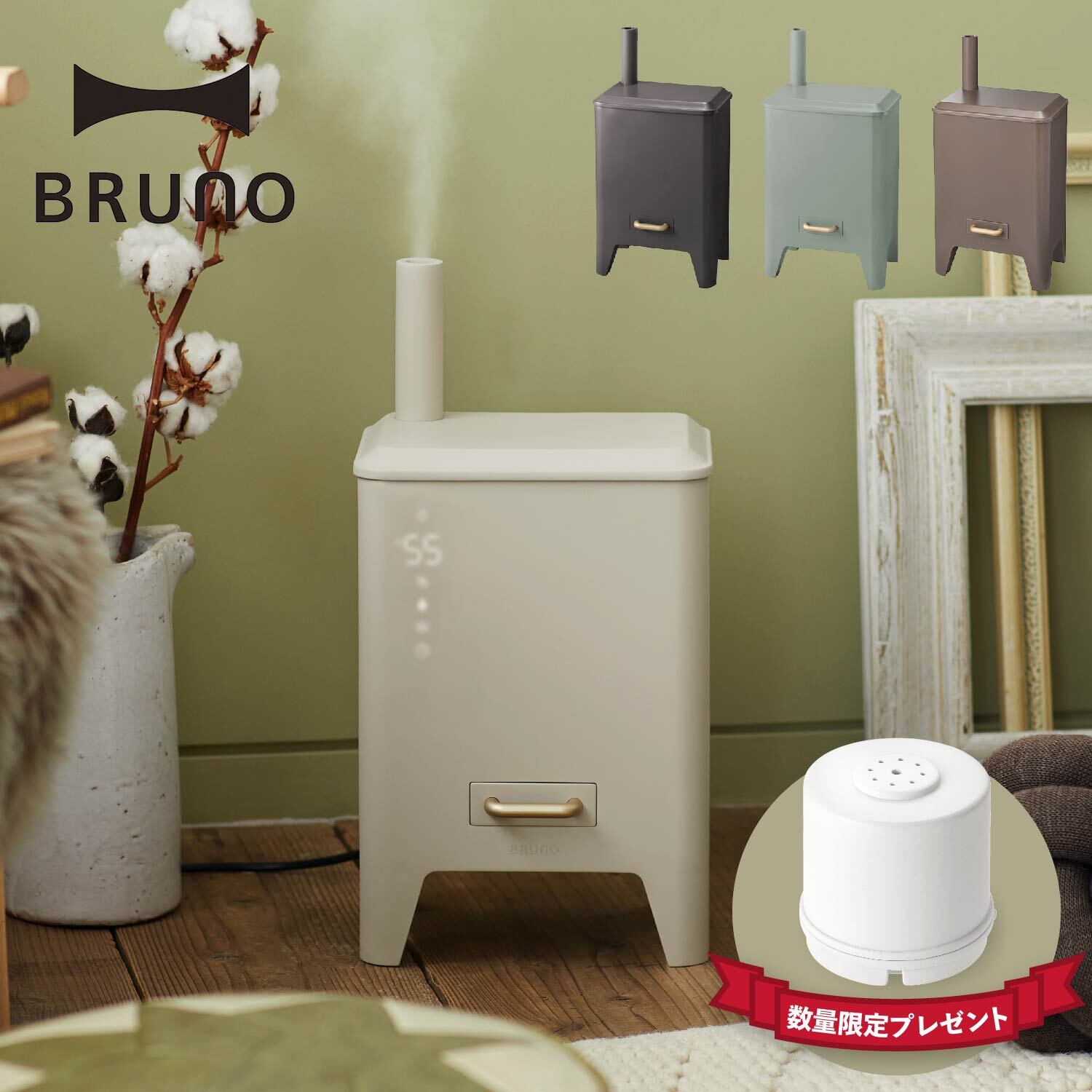 楽天市場 ブルーノ Bruno 加湿器 超音波 加熱 アロマ加湿器 4l 超音波式 アロマオイル アロマ対応 タイマー付き 微細 ミスト 抗菌 リビング 寝室 子供 ペット ブラック グレージュ グラス グリーン 黒 Boe062 シュガーオンラインショップ 楽天市場 ブルーノ Bruno 加湿器 超音波 加熱 アロマ加湿器 4l 超音波式 アロマオイル アロマ対応 タイマー付き 微細 ミスト 抗菌 リビング 寝室 子供 ペット ブラック グレージュ グラス グリーン 黒 Boe062 シュガーオンラインショップ