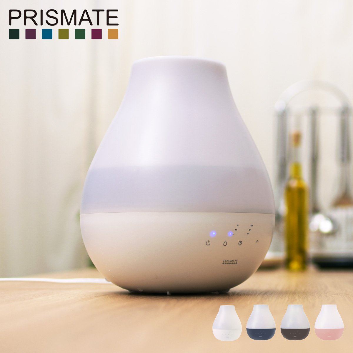 楽天市場 最大1000円offクーポン プリズメイト Prismate 加湿器 超音波式 アロマオイル ナイトライト ディフューザー 1 8l アロマミスト 卓上 一人暮らし 家電 Hf048 シュガーオンラインショップ